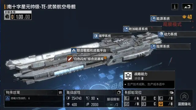 无尽的拉格朗日怎么对接城市