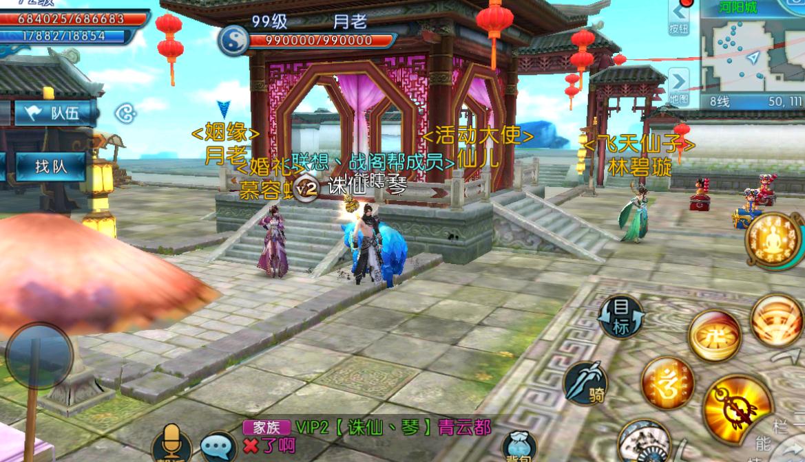 诛仙手游机体力在哪获得