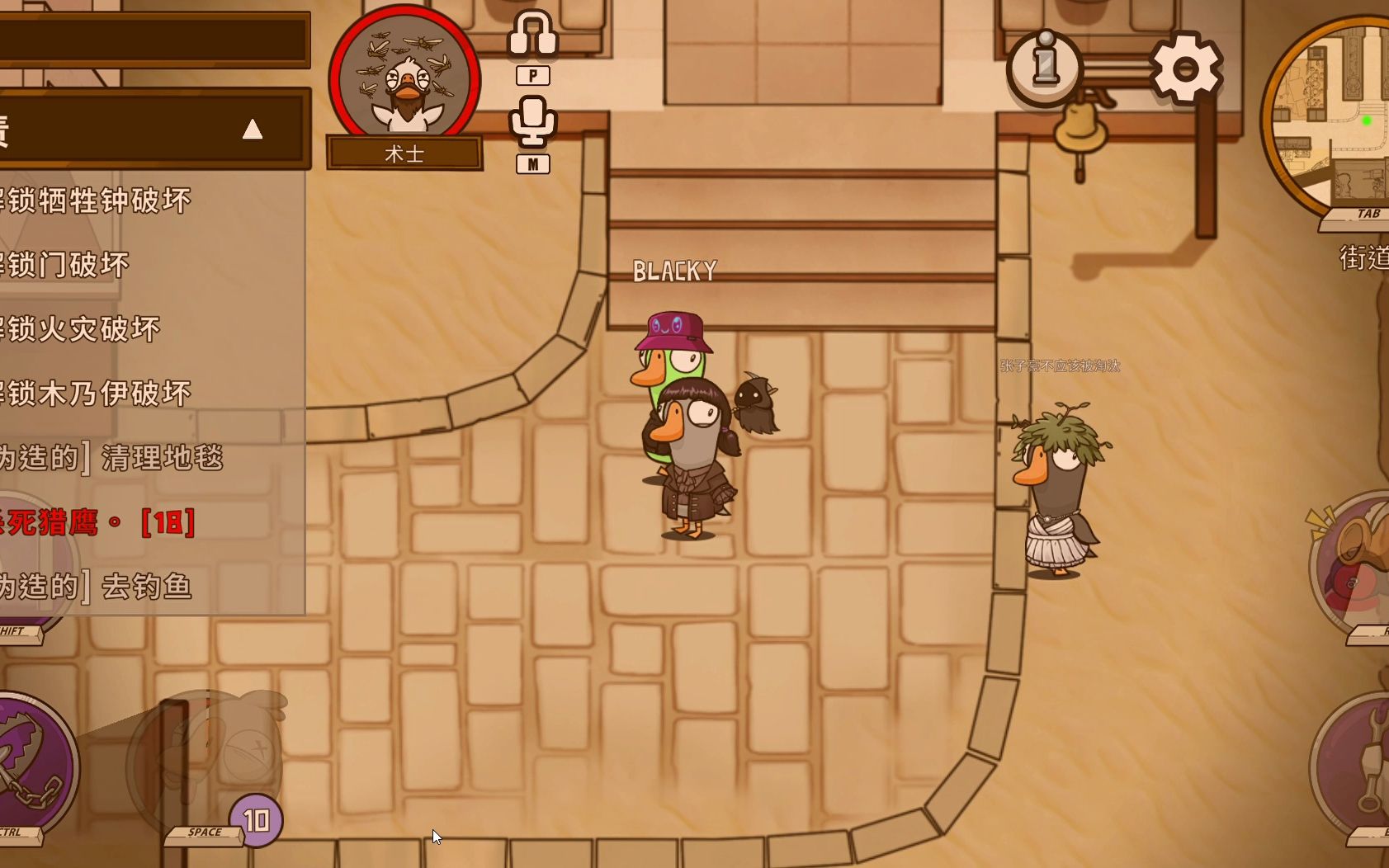 鹅鸭杀和平鸽是什么角色