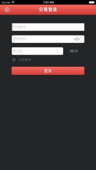 郑州文交所截图3