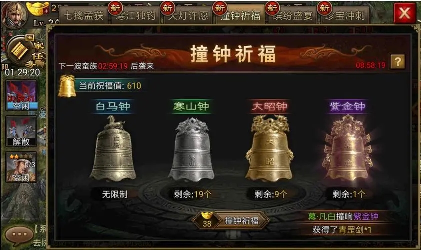 攻城掠地155副本怎么过副本