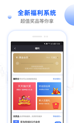 简易智投截图2