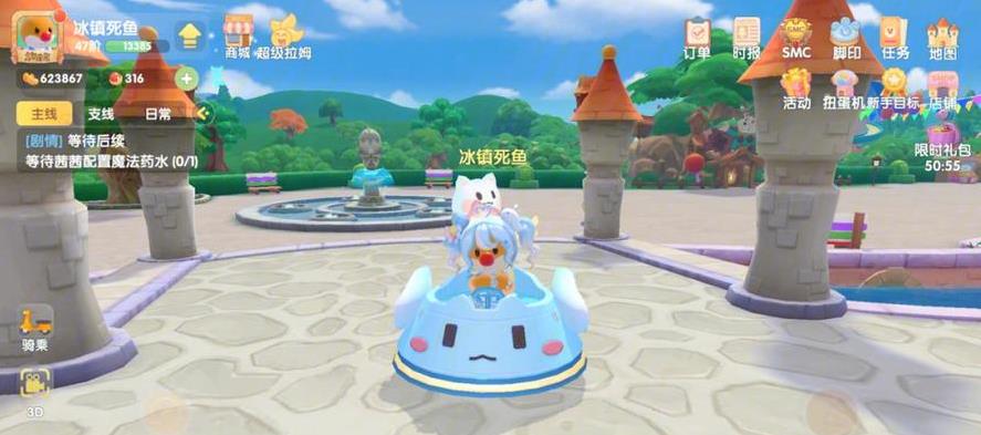 摩尔庄园百象宝珠怎么摆