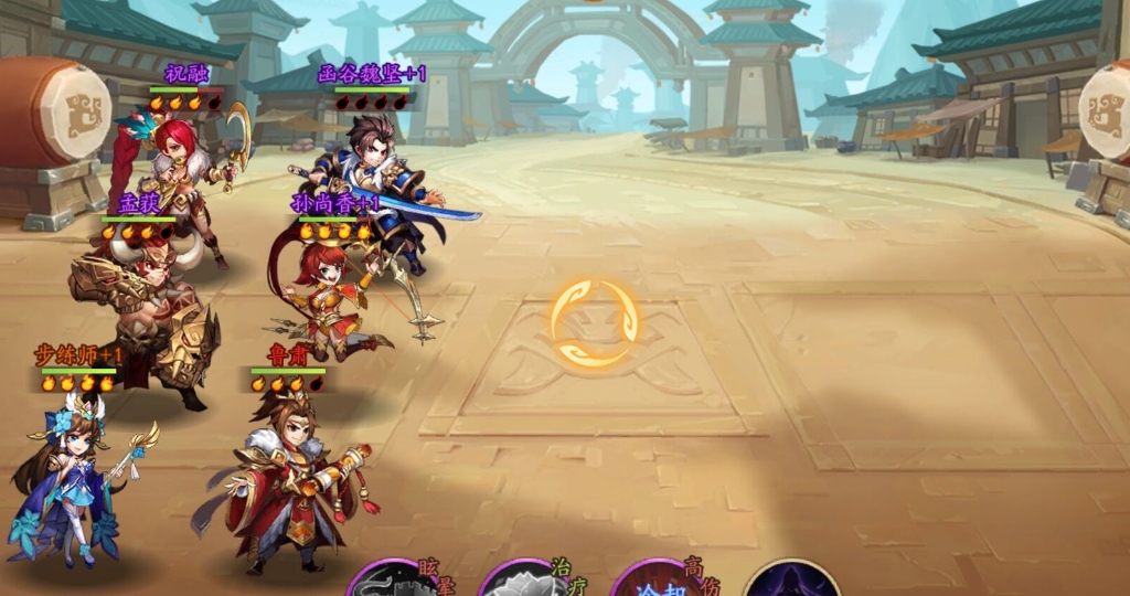 少年三国志2封地怎么协助