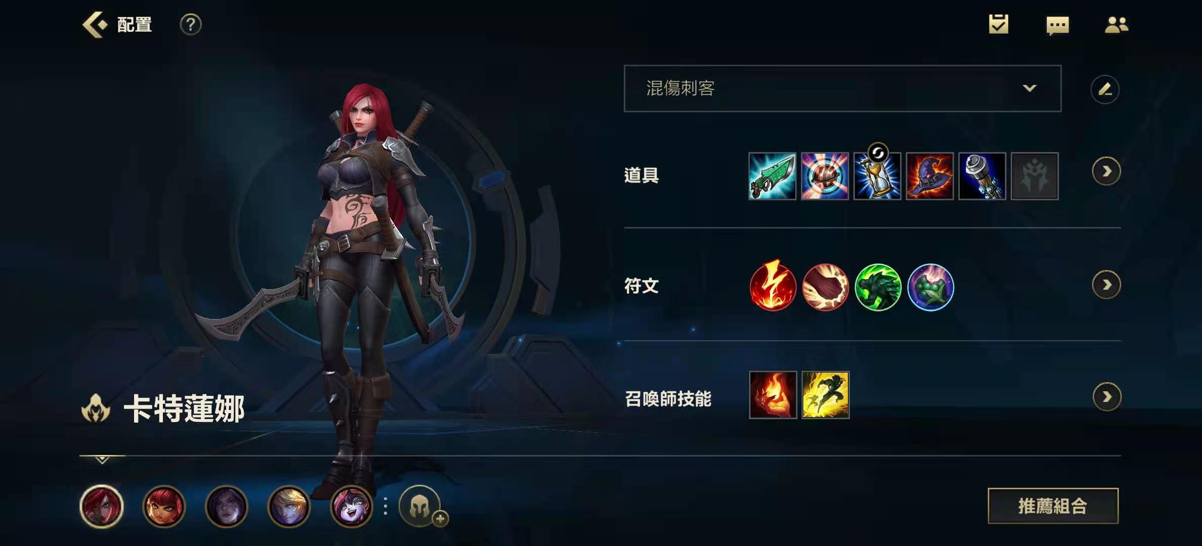 英雄联盟手游亚索有什么操作技能