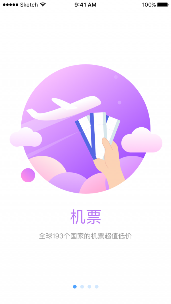 腾邦生活截图1
