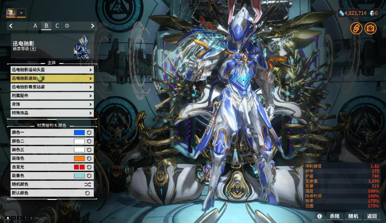 星际战甲圣装怎么制作