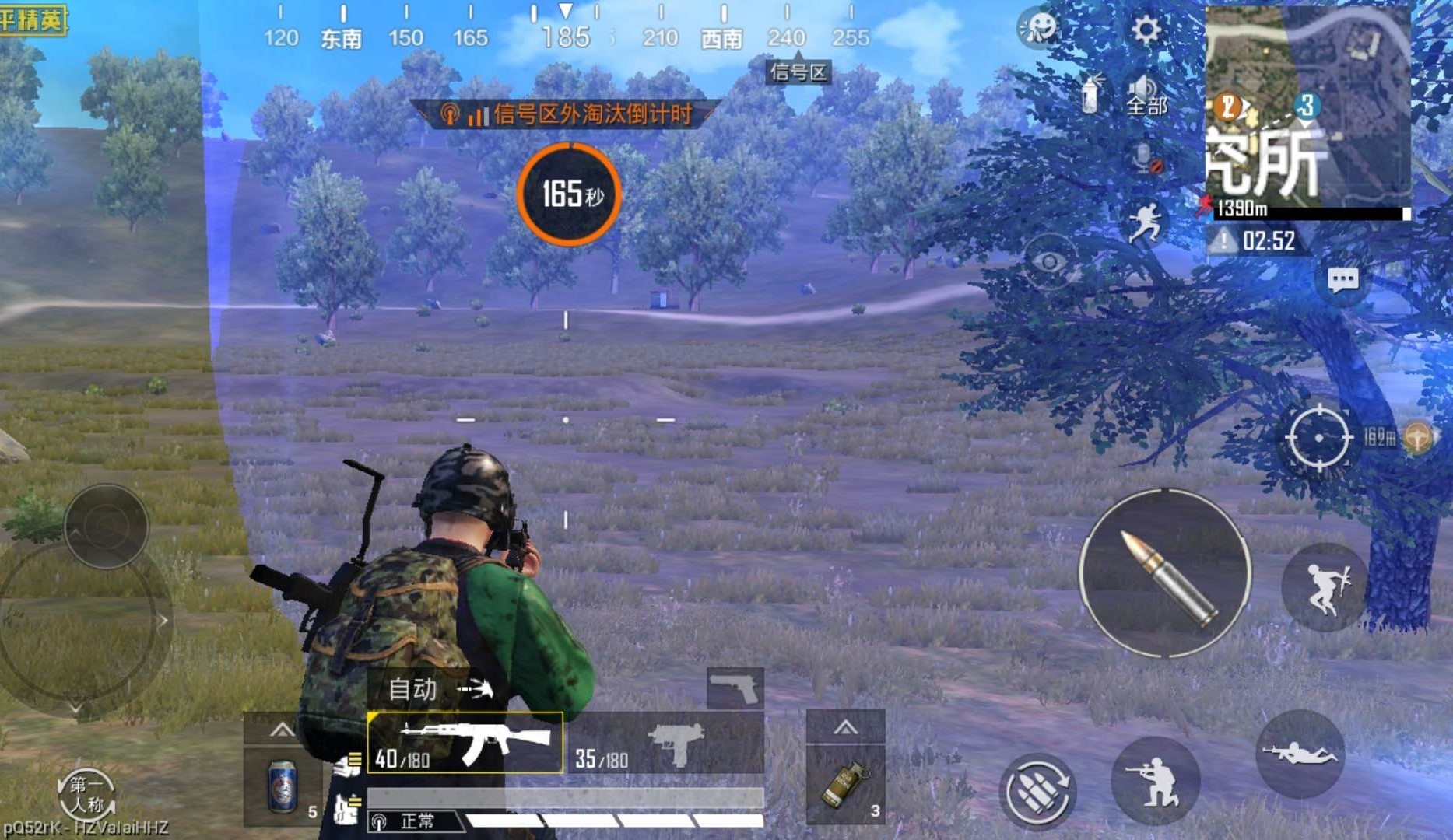 绝地求生什么腰身射击