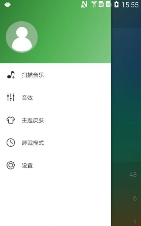 绿乐截图1