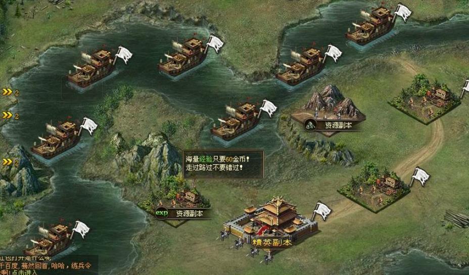 攻城掠地吕布为什么是红将