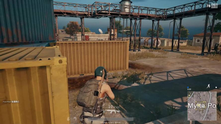 绝地求生有枪怎么打拳