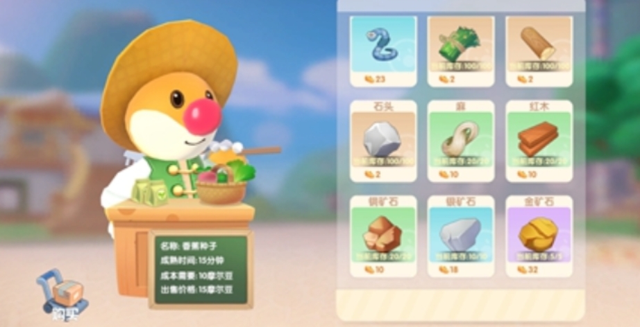 摩尔庄园力量值怎么达到20