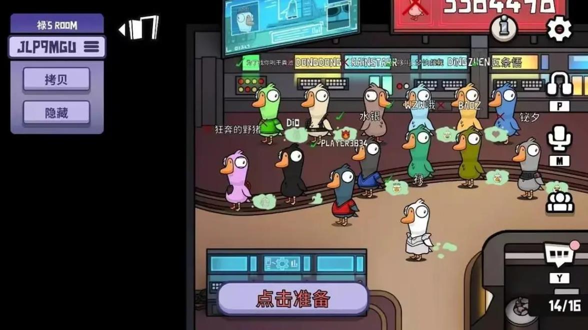 鹅鸭杀鸭子做完任务有什么用