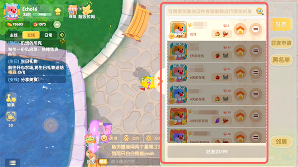 摩尔庄园的土地怎么回收