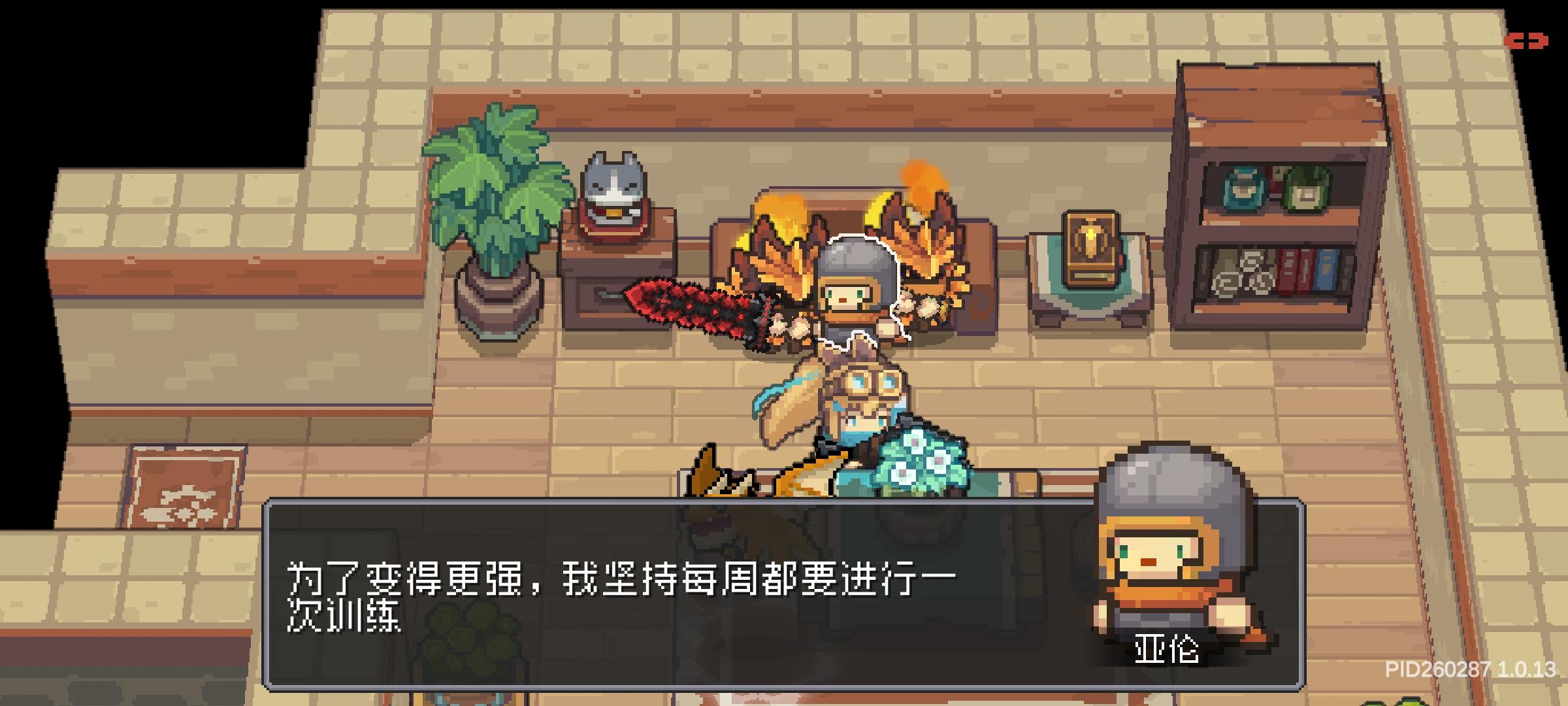 元气骑士攻速快的近战武器有哪些