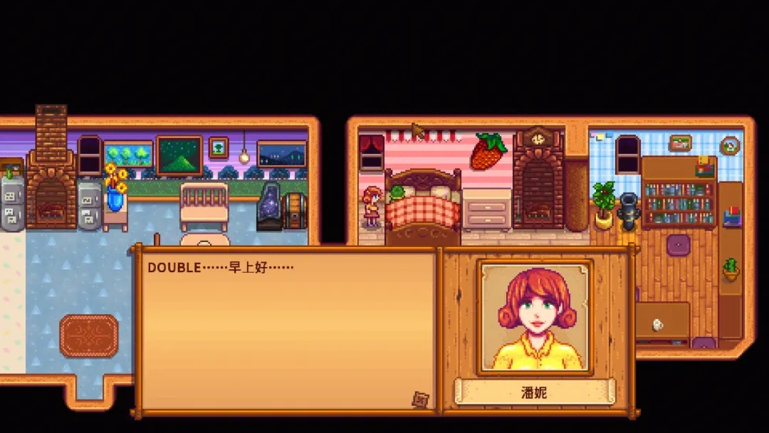 星露谷物语冰淇淋摊在哪