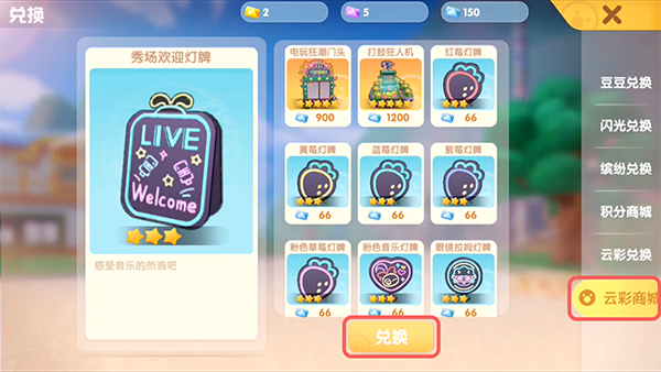 摩尔庄园小鸡怎么上外面