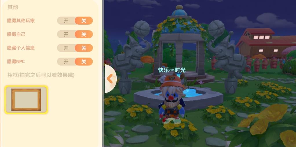 摩尔庄园手游养鸭子怎么获得鸭蛋