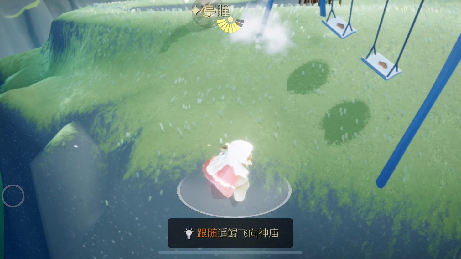 光遇如何获得飞翔季项链