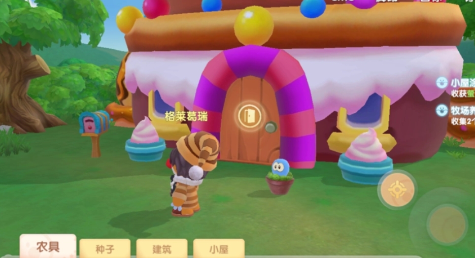 摩尔庄园怎么改变家园朝向