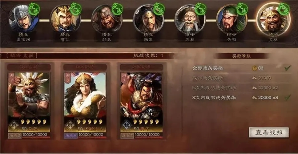 三国志战略版曹操高顺加纪灵如何