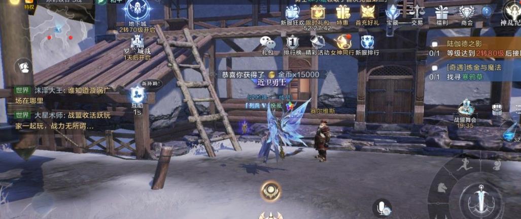 全民奇迹2战士技能怎么配