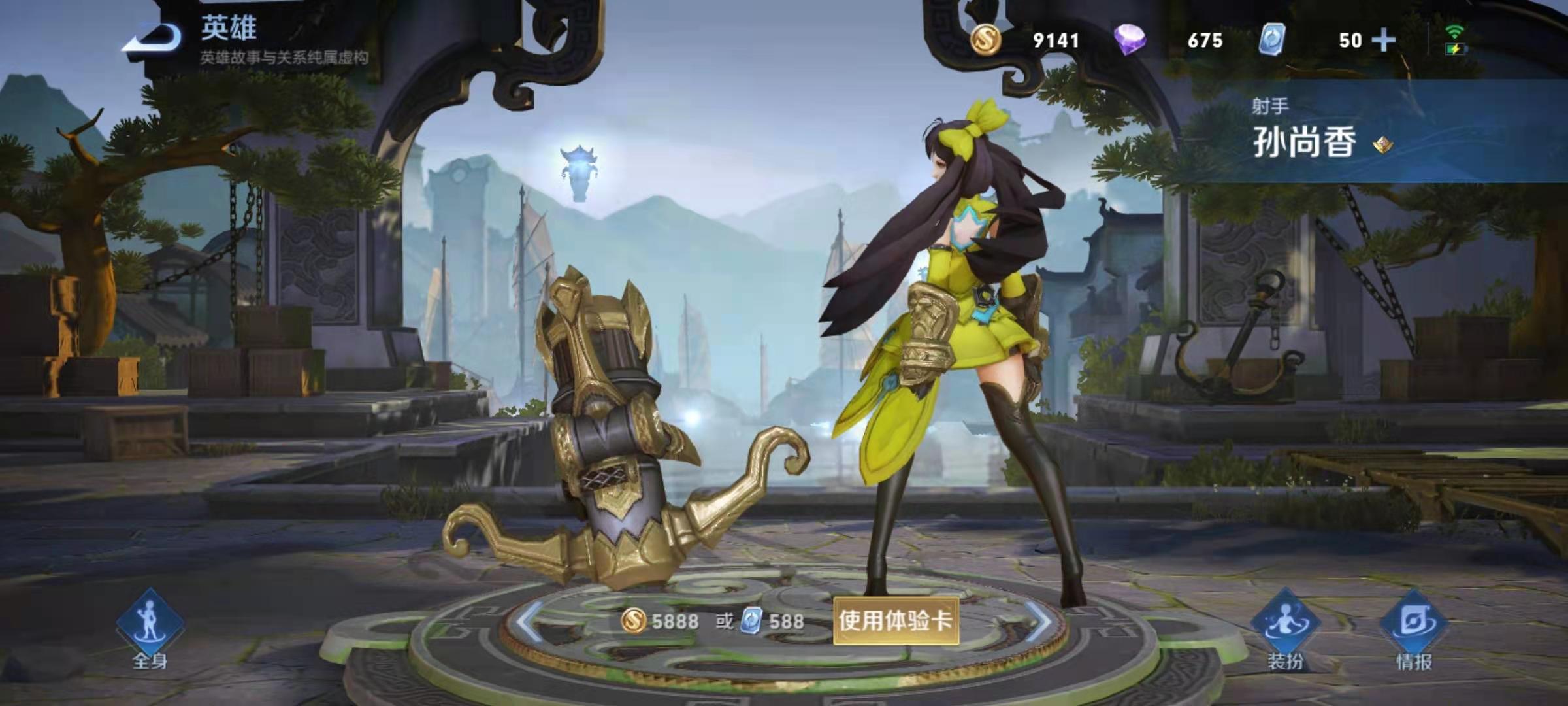 王者荣耀凯铭文出装怎么搭