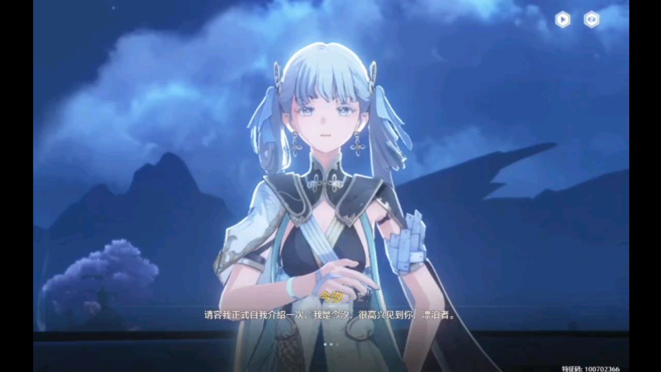 鸣潮怎么把伤害提高