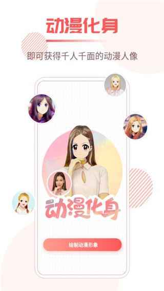 照片修复王截图4