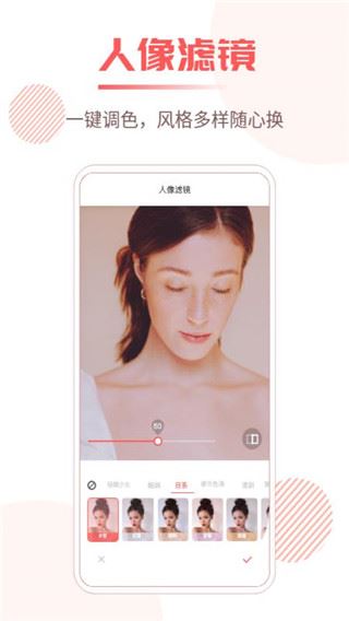 照片修复王截图2