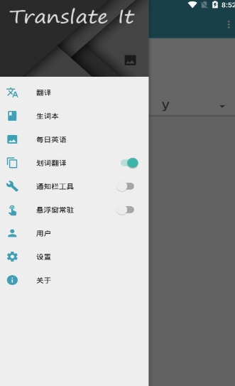 英语百科截图1