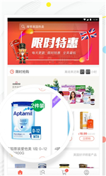 英超海淘截图4