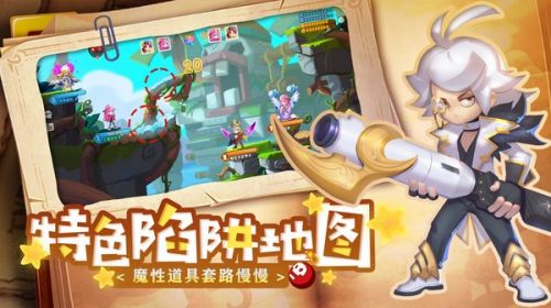 弹弹奇妙冒险截图2