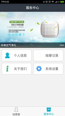 背乐爷截图1