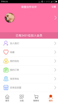 神奇乐园截图2