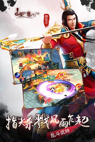 白发魔女传手游百度版截图1