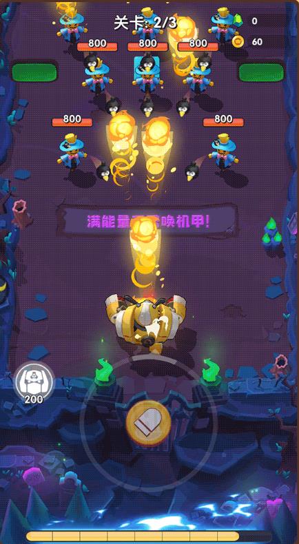 全服王者截图2