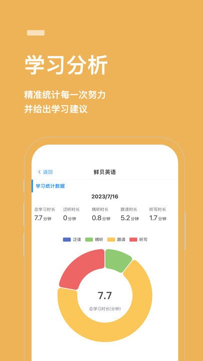 鲜贝截图1