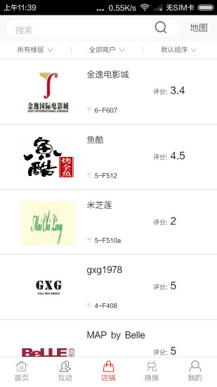 暖帽截图1