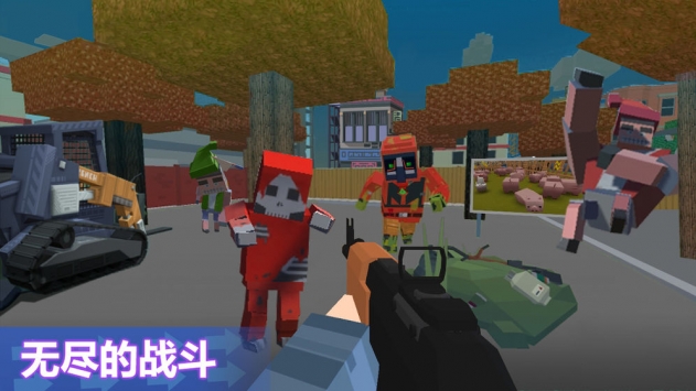 像素枪战3d大漠求生截图1