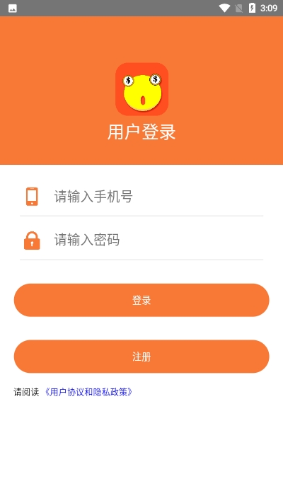 吉米记账截图2