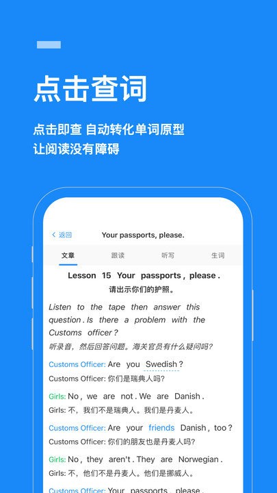 鲜贝截图2