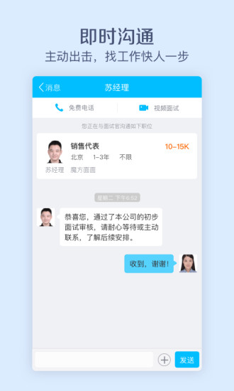 魔方面面截图2