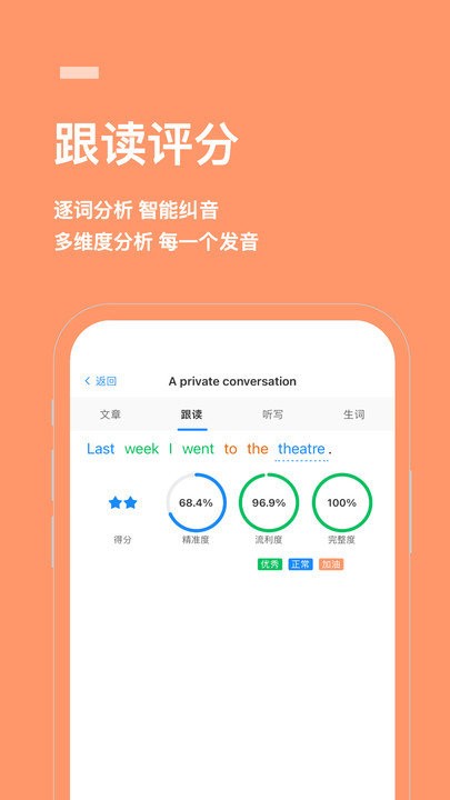 鲜贝截图3