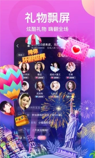 k遇截图3