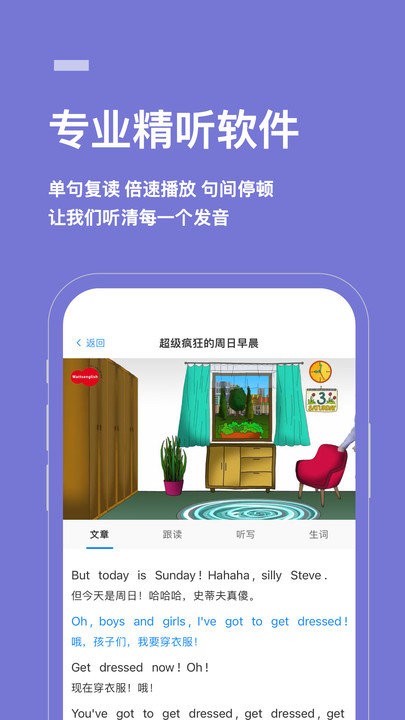 鲜贝截图4