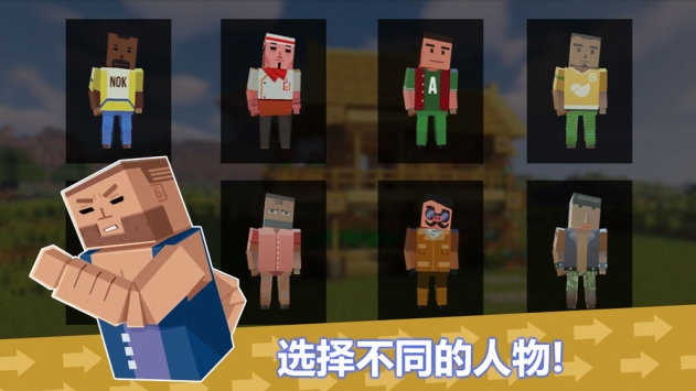 像素枪战3d大漠求生截图5