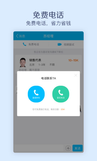 魔方面面截图4