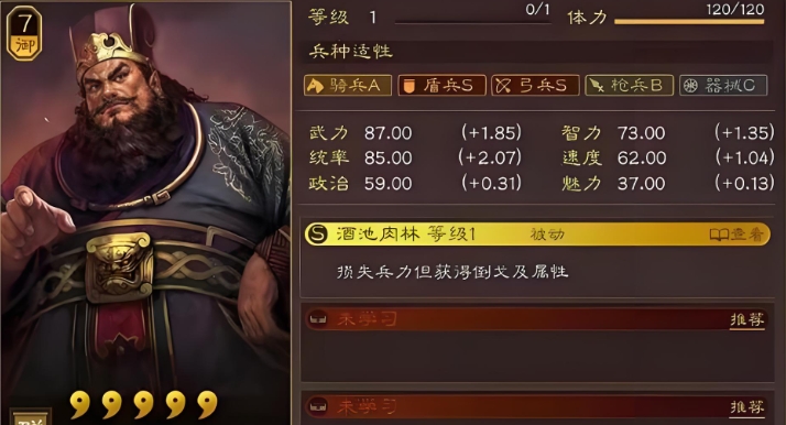 三国志战略版董卓配什么紫将