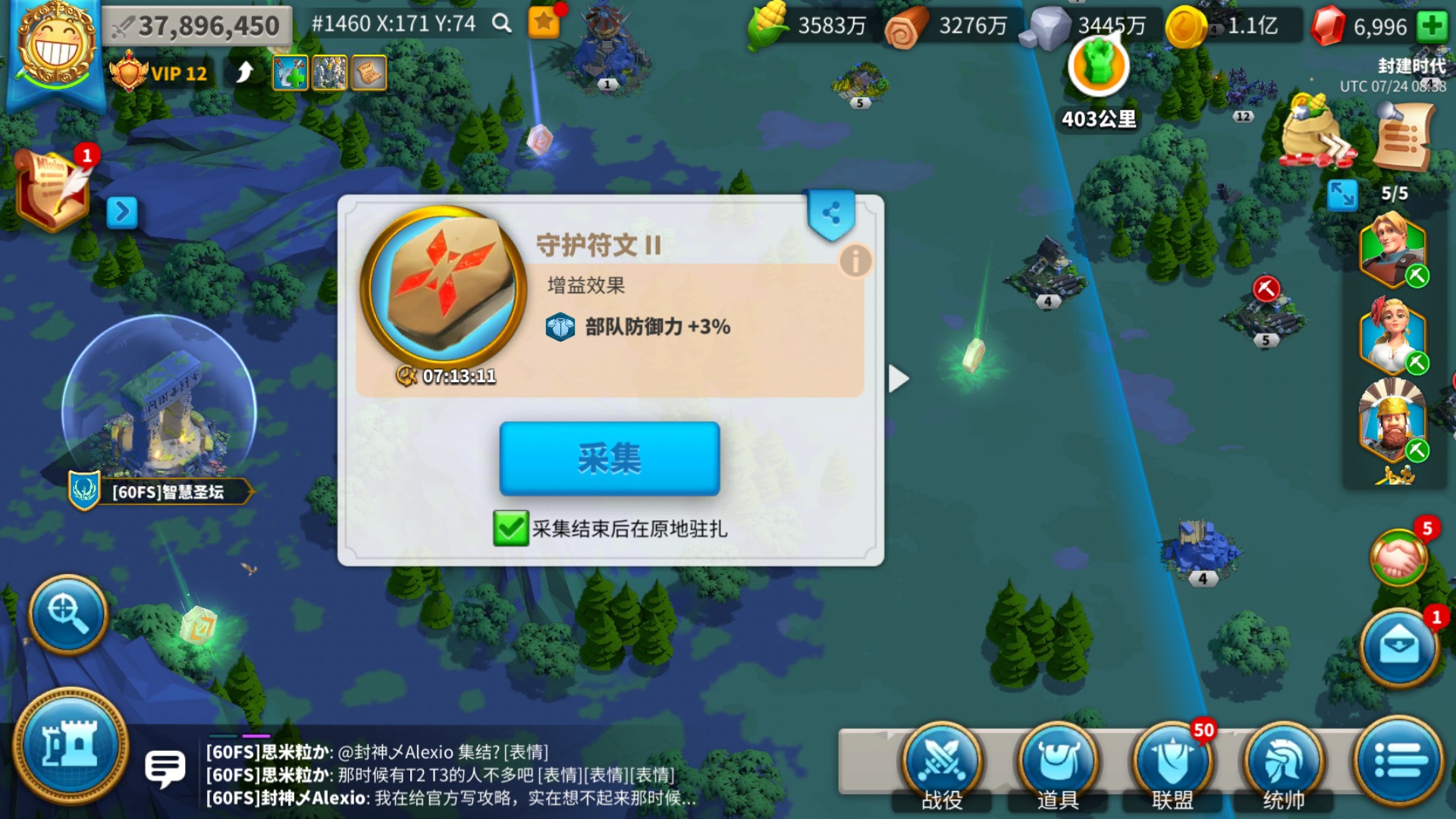 万国觉醒击败守护者怎么打